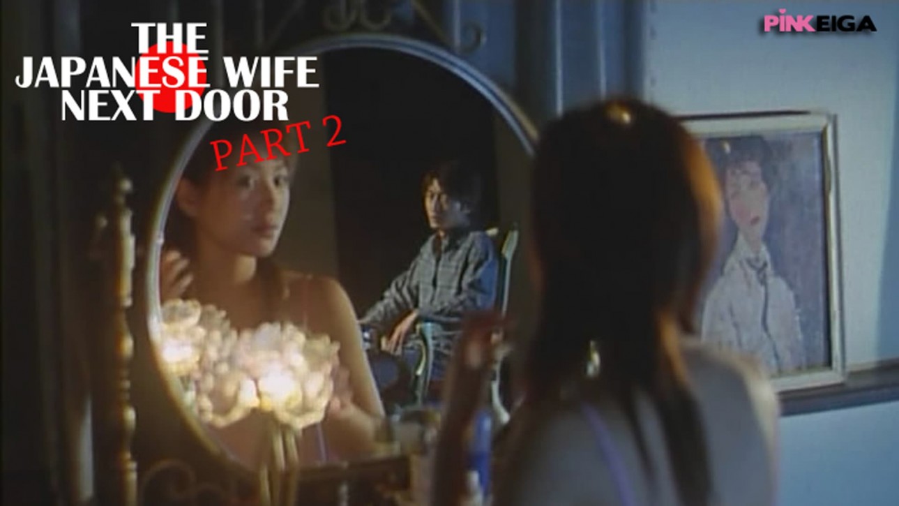 The Japanese Wife Next Door: Part 2 2004 HD.